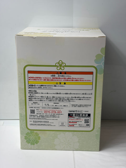 NEW The Quintessential Quintuplets ICHIBAN KUJI D Prize Yotsuba Nakano Shiromuku Figure