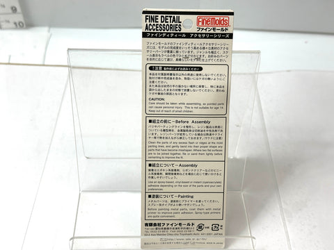 FineMolds 1/35 German King Tiger 8.8cm Gun Barrel MG-52D1300