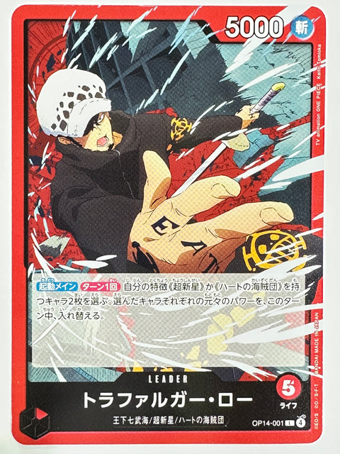 ONE PIECE Card Game Trafalgar Law Leader L OP14-001 The Azure Sea’s Seven OP-14