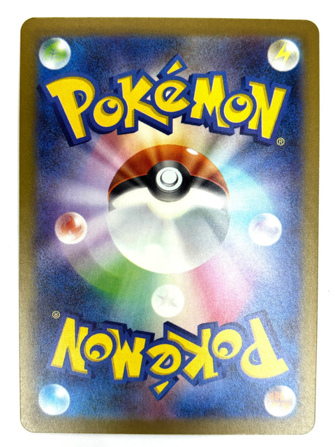 Pokemon Card Zekrom ex RR 259/187 sv8a NON-HOLO Japan