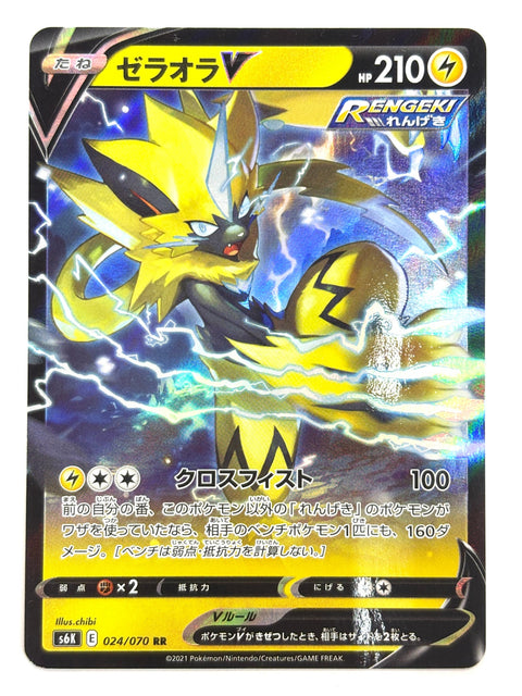 LP Pokemon Card Zeraora V 024/070 JAPAN