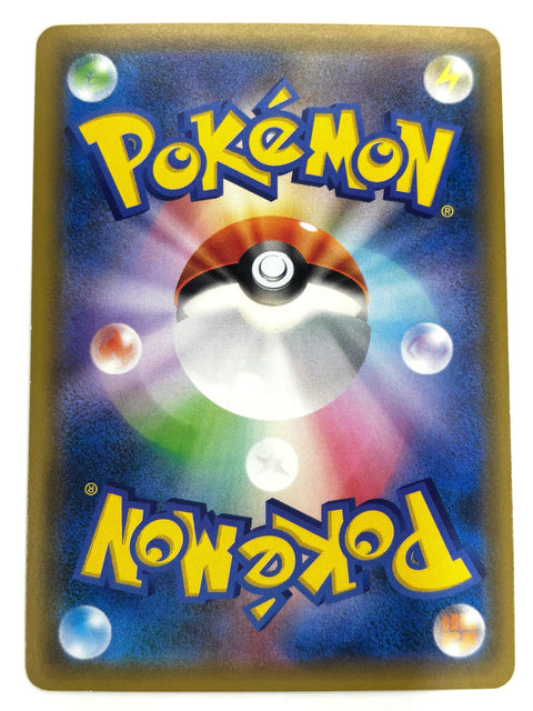 MP Pokemon Card Heatran 081/150 sm8b Gx Ultra Shiny Mirror Japan