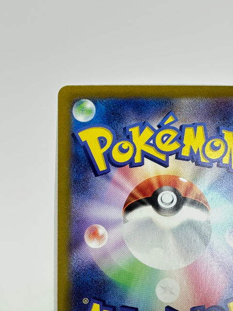 Pokemon Card Snorlax ex H Rare sVM 094/175 LP