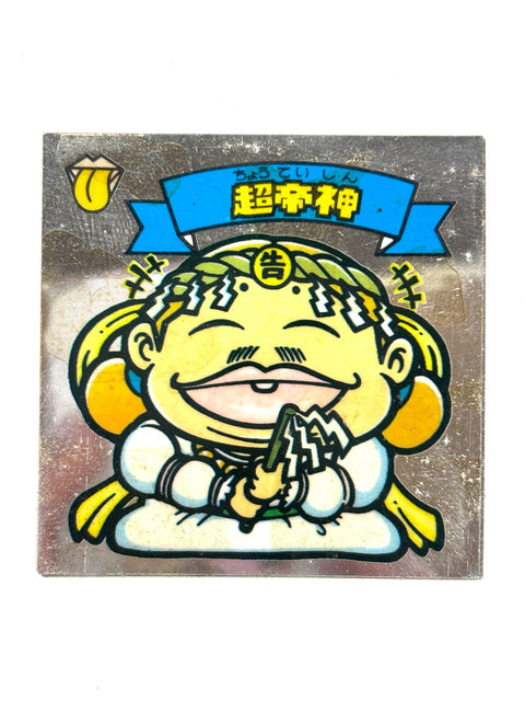 Lotte Bikkuriman Akuma VS Tenshi Sticker Chouteishin JAPAN