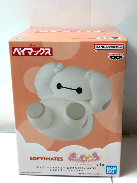 Banpresto Big Sofvimates Kyumukoro - Baymax