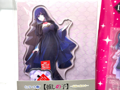 OSHI NO KO Akane Kurokawa Acrylic Stand Figure Set of 3