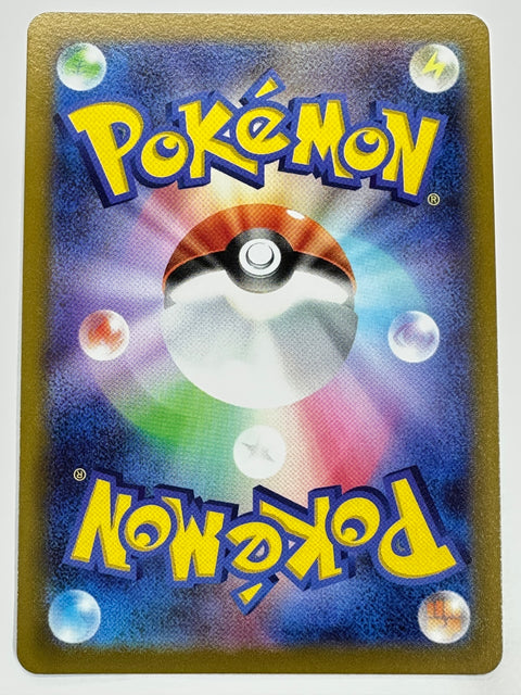 LP Tyranitar R 043/071 S10b Pokémon Card Japan
