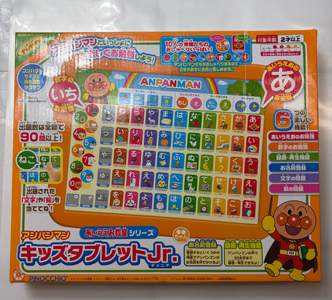 アンパンマン キッズタブレットJr.