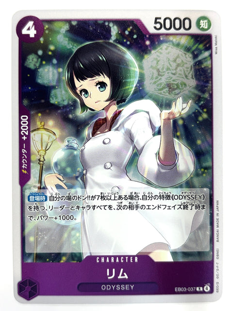 ONE PIECE Card Lim EB03-037 R ONE PIECE Hero JAPANines Edition