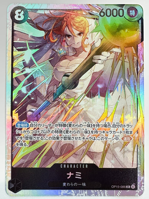 One Piece Card Nami OP15-086 Adventure of God’s Island JAPAN