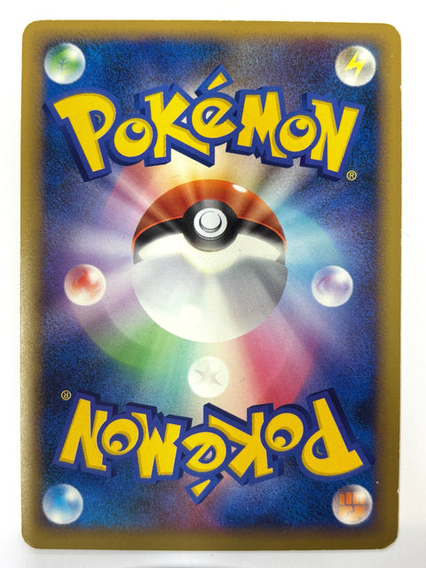 MP Pokemon Card Grovyle 1ED 006/090 JAPAN