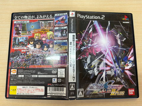 機動戦士ガンダムSEED DESTINY 連合vs.Z.A.F.T.II PLUS