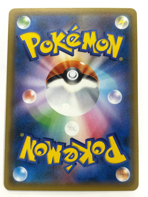 MP Pokemon Card Manaphy 030/150 NM GX Ultra Shiny Japan