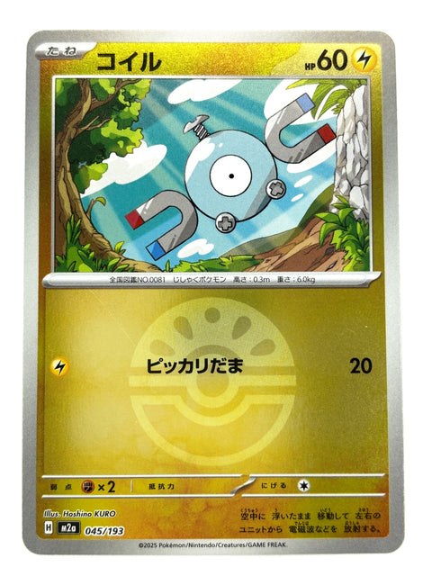 Pokemon Card 045/193 Magnemite Mirror Ball Pattern MegaDream ex M2a JAPAN