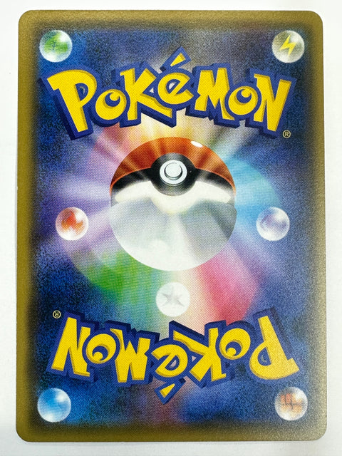 LP Pokemon Card Metagross V RR 301/414 sI Start Deck 100 Japan