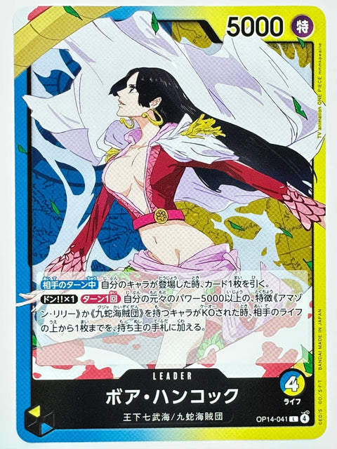 ONE PIECE Card Game Boa Hancock Leader L OP14-041 The Azure Sea’s Seven