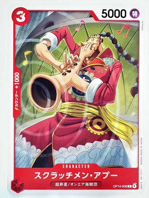 ONE PIECE Card Game Scratchmen Apoo C OP14-008 The Azure Sea’s Seven OP-14