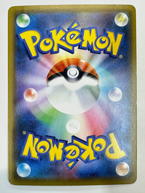 LP Grimmsnarl V sC Grimmsnarl Starter Set VMAX 006/020 Japanese Pokémon