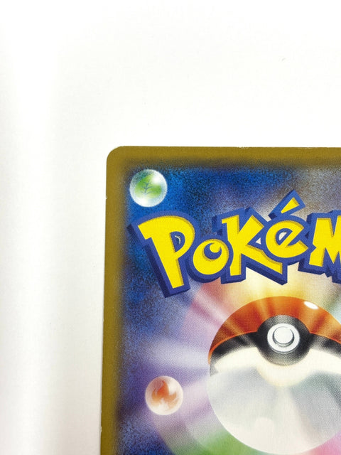 MP Pokemon Card Pikachu 018/051 Raichu Mark JAPAN