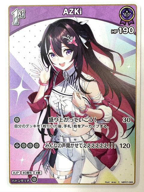 AZKi C hBP07-065 hBP07 Diva Fever Hololive Card Japan