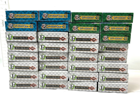 BANDAI Ichiban Kuji Demon Slayer Rubber Strap Kyun-Chara Illust. Sealed x32