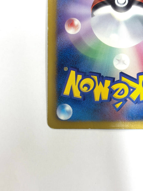 HP Pokemon Card Meloetta Everyone's Exciting Battle Promo 2012 025/047 JAPAN