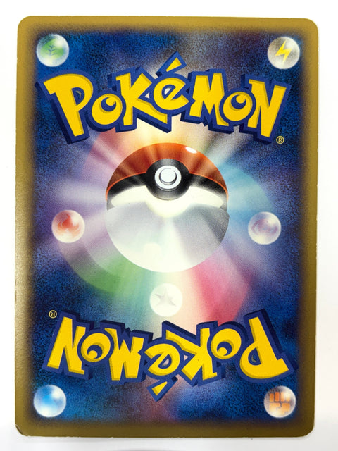 MP Pokemon Card Bagon 1ED 068/090 JAPAN