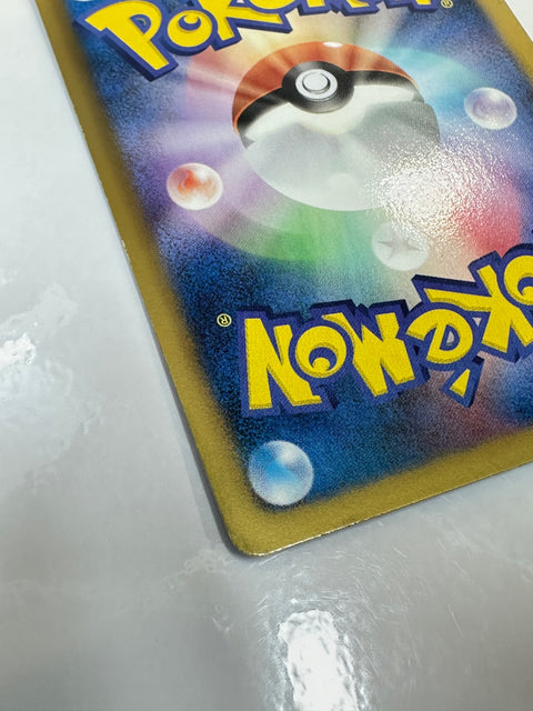 LP Steelix 037/051 Pokemon Japanese