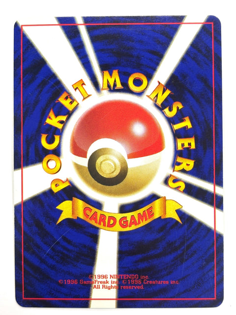 MP Pokemon Card Beedrill R No.015 LV36 HP80 OLDBACK JAPAN