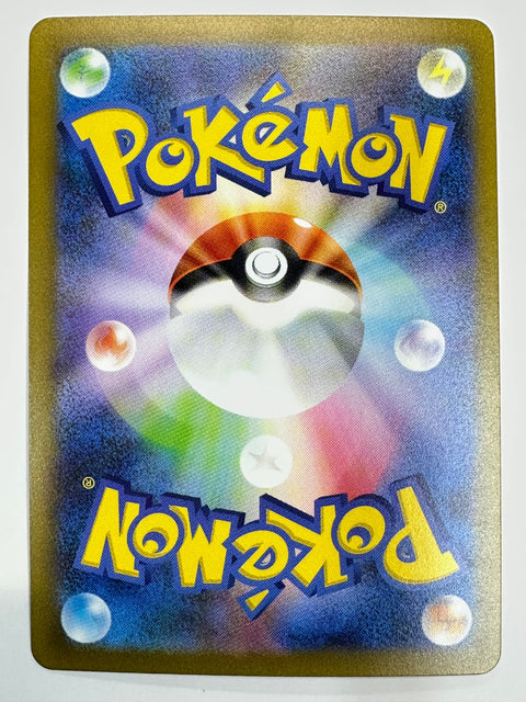 LP Dragonite (Reverse Holo) R 149/165 SV2a Pokémon Card 151 - Pokemon Card Japanese