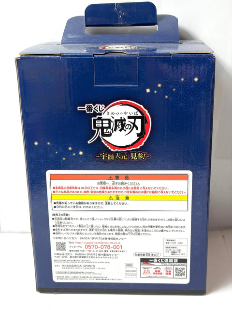Ichiban Kuji Demon Slayer C Prize Tengen Uzui Figure BANDAI SPIRITS