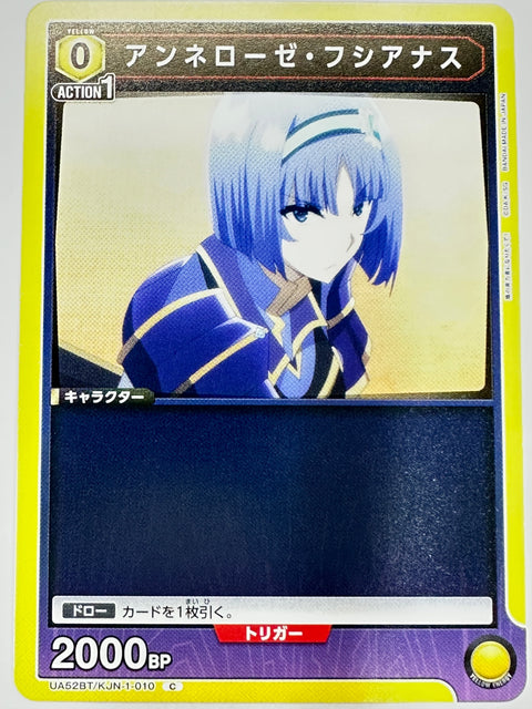 Annerose Fuschianas C UA52BT/KJN-1-010 The Eminence in Shadow Bandai Union Arena JAPAN