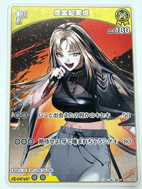 Hololive Card Koganei Niko C hSD11-003 hSD11 JAPAN