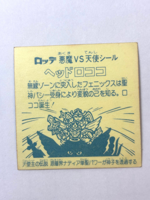 Bikkuriman Sticker Akuma VS Tenshi Head Rococo Lotte JAPAN