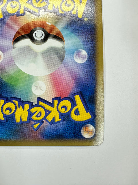 HP Pokemon Card Rotom 021/080 2010 Reviving Legends L2 JAPAN