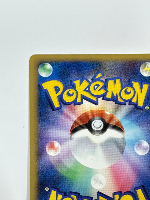 MP Pokemon Card Call of Legends Lightning Energy Holo 91/95 JAPAN