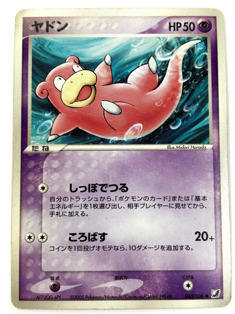 MP Pokemon Card Slowpoke 040/106 Golden Sky Silvery Ocean JAPAN