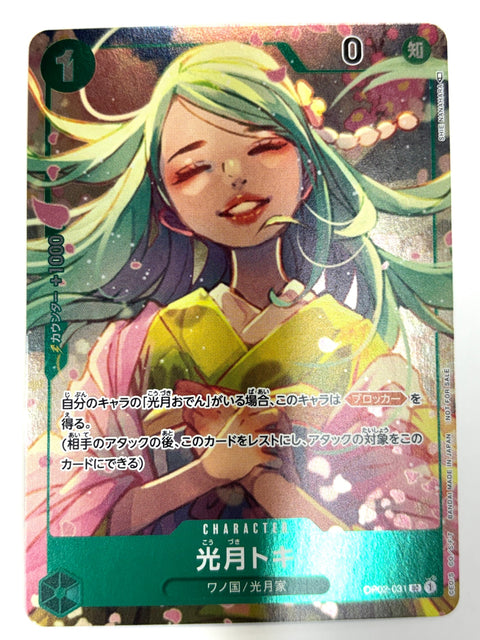 ONE PIECE Card Kouzuki Toki (Parallel) OP02-031 UC Paramount War JAPAN