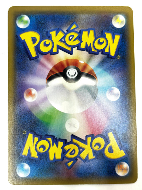 MP Pokemon Card Slaking 024/024 smP2 Detective Pikachu Reverse Holo JAPAN