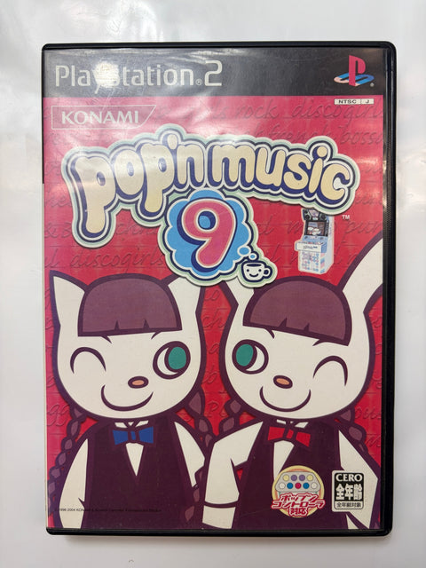 ポップンミュージック9
