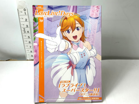 LoveLive!Days Love Live! General Magazine Vol.19 Official Anime Magazine