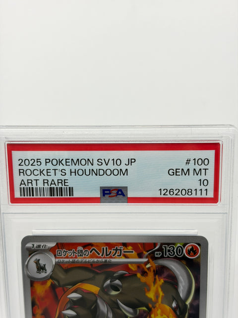 PSA 10 Pokemon Rocket’s Houndoom AR SV10 #100 Japanese GEM MT
