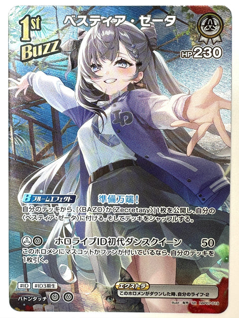 Vestia Zeta SR hBP07-019 hBP07 Diva Fever Hololive Card Japan