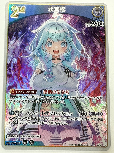 Hololive Card Mizumiya Su RR hSD11-009 hSD11 JAPAN