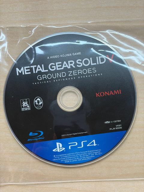 メタルギアソリッドV グラウンド・ゼロズ 通常版 - PS4