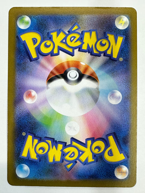 LP Espeon ex Holo 298/742 MC Start Deck 100 Battle Collection Pokemon Card Japan