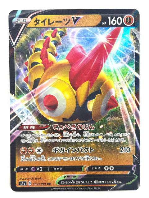 Pokemon Card Falinks V 102/190 S4a RR Shiny Star V JAPAN