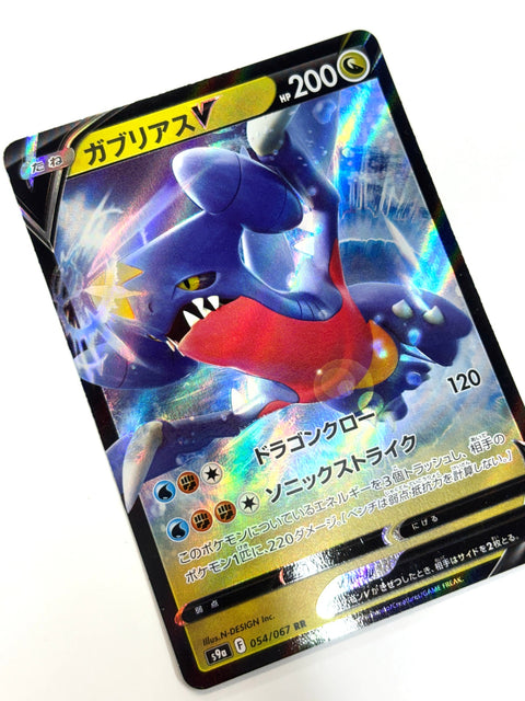 LP Pokemon Card Garchomp V 054/067 JAPAN