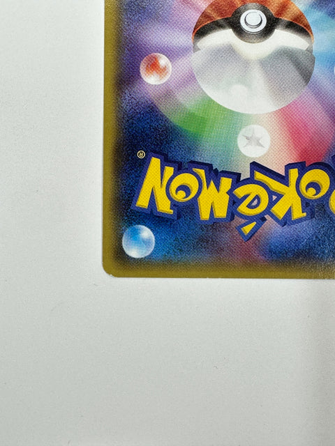 LP Inkay P 105/XY-P Pokemon Card Japan