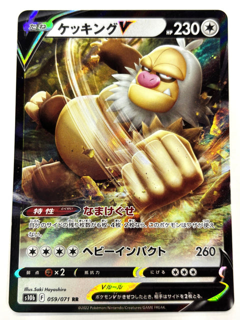 MP Pokemon Card Slaking V RR 059/071 S10b Pokémon GO JAPAN